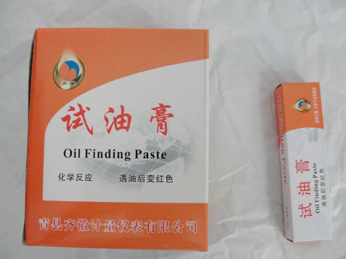 国产试油膏