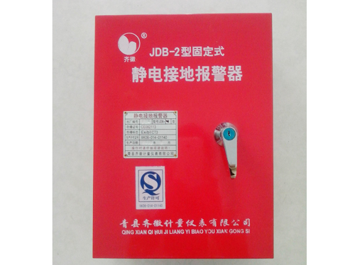 静电接地报警器日常维护如何进行